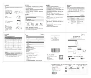 Midea美的 电磁炉C22-RT22E01RT22E0108多功能电磁炉